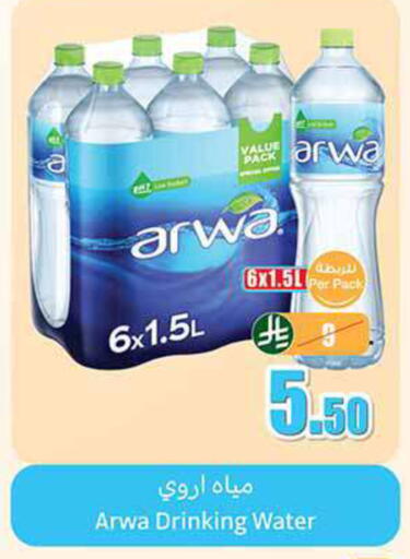 available at Othaim Markets in KSA, Saudi Arabia, Saudi - Bishah