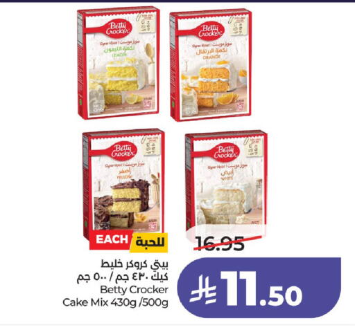 Lemon Orange available at لولو هايبرماركت in مملكة العربية السعودية, السعودية, سعودية - حائل‎