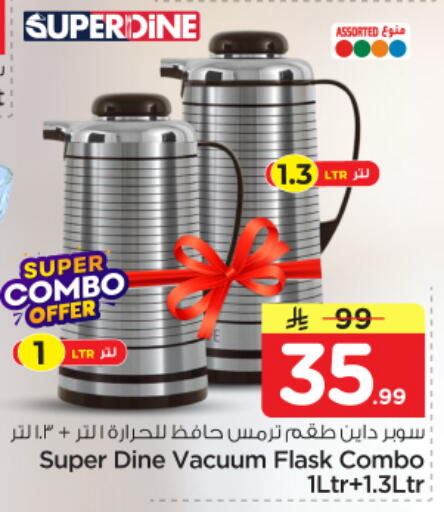 available at Nesto in KSA, Saudi Arabia, Saudi - Riyadh