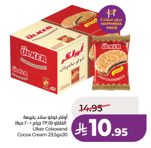 available at لولو هايبرماركت in مملكة العربية السعودية, السعودية, سعودية - الجبيل‎