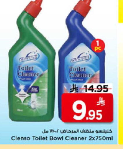 available at Mark & Save in KSA, Saudi Arabia, Saudi - Al Hasa