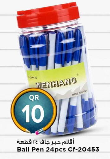 available at مرزا هايبرماركت in قطر - الشحانية