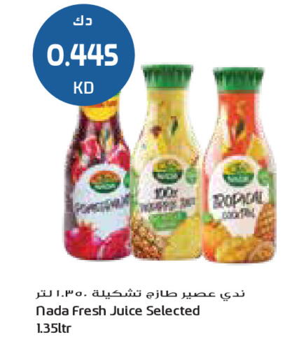 available at Grand Costo in Kuwait - Ahmadi Governorate
