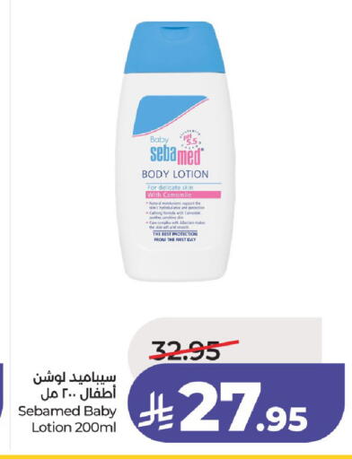 available at لولو هايبرماركت in مملكة العربية السعودية, السعودية, سعودية - الخرج