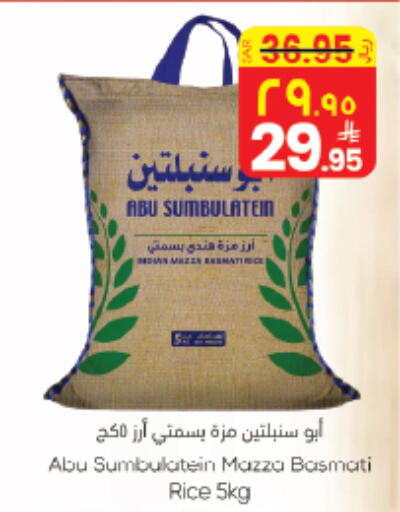 available at ستي فلاور in مملكة العربية السعودية, السعودية, سعودية - الرياض