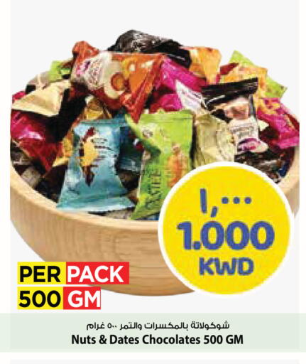 available at Mark & Save in Kuwait - Kuwait City