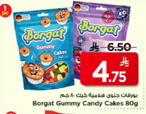 available at مارك & سيف in مملكة العربية السعودية, السعودية, سعودية - الأحساء‎