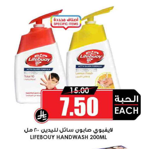 Lemon available at أسواق النخبة in مملكة العربية السعودية, السعودية, سعودية - الرس