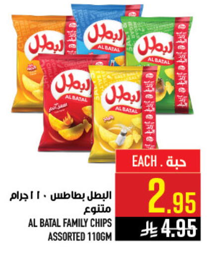 available at أبراج هايبر ماركت in مملكة العربية السعودية, السعودية, سعودية - مكة المكرمة