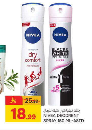 available at Paris Hypermarket in KSA, Saudi Arabia, Saudi - Saihat