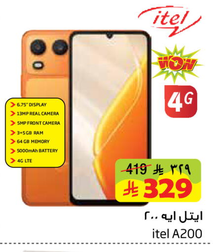 available at Layan Hyper in KSA, Saudi Arabia, Saudi - Dammam