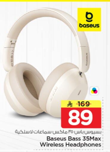 available at نستو in مملكة العربية السعودية, السعودية, سعودية - المجمعة