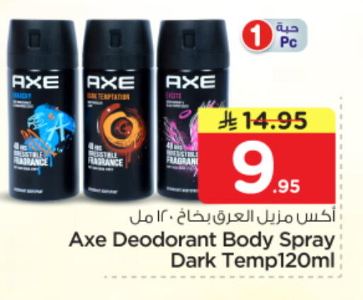 available at Nesto in KSA, Saudi Arabia, Saudi - Al Majmaah