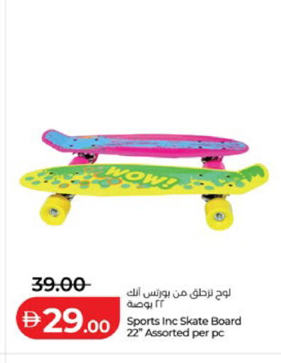 available at لولو هايبرماركت in الإمارات العربية المتحدة , الامارات - ٱلْعَيْن‎