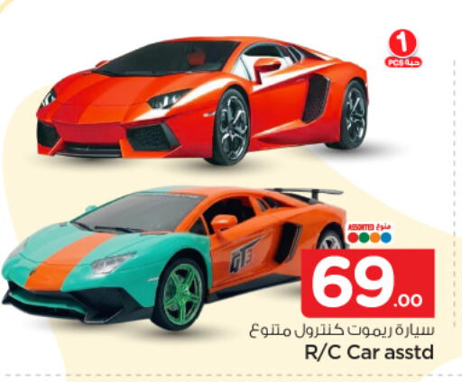 available at نستو in مملكة العربية السعودية, السعودية, سعودية - الرياض