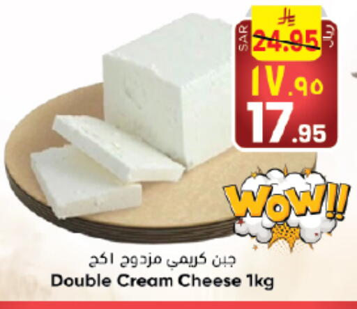 available at City Flower in KSA, Saudi Arabia, Saudi - Sakaka