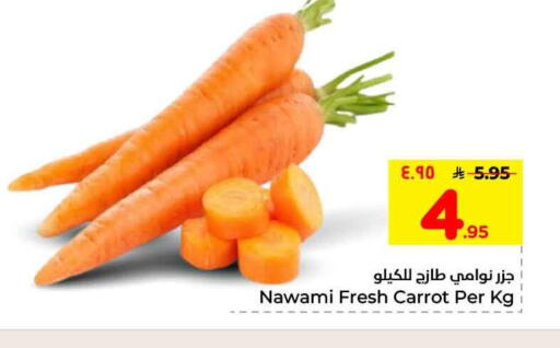 Carrot available at هايبر الوفاء in مملكة العربية السعودية, السعودية, سعودية - الرياض