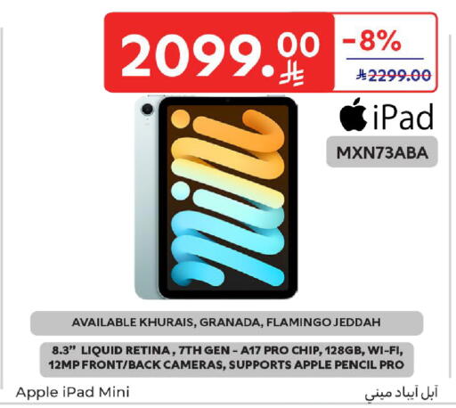 Apple available at Carrefour in KSA, Saudi Arabia, Saudi - Riyadh