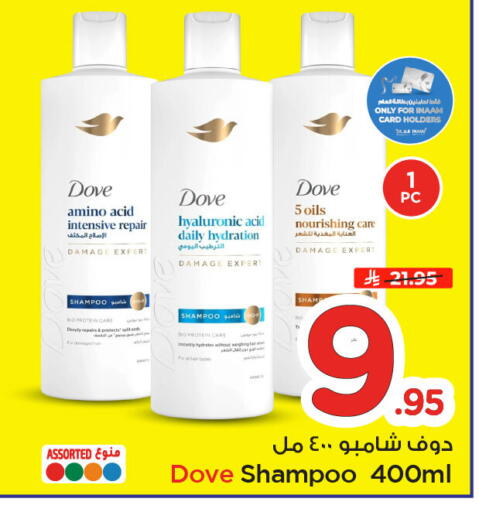 available at Nesto in KSA, Saudi Arabia, Saudi - Jubail