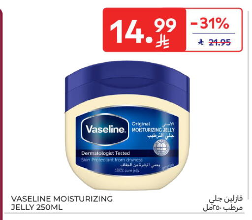 available at Carrefour in KSA, Saudi Arabia, Saudi - Dammam