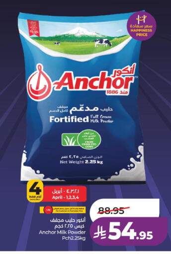 available at LULU Hypermarket in KSA, Saudi Arabia, Saudi - Jubail