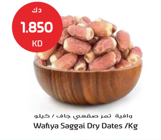 available at Grand Hyper in Kuwait - Ahmadi Governorate