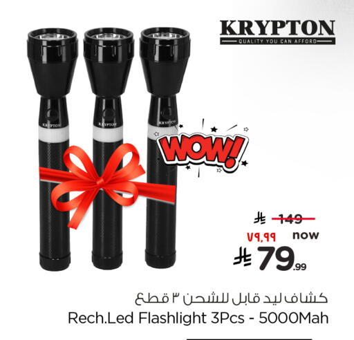 available at Hyper Al Wafa in KSA, Saudi Arabia, Saudi - Jeddah