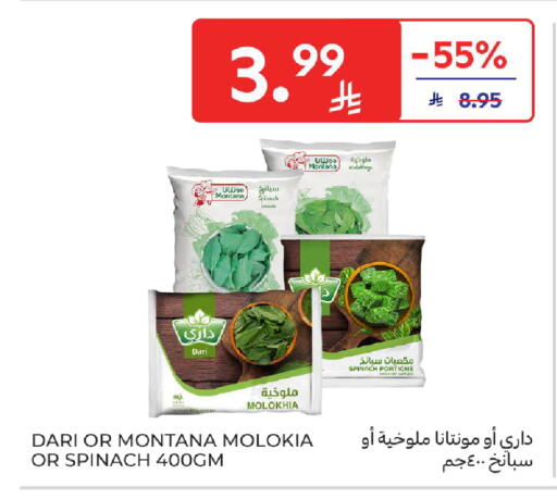 Spinach available at Carrefour in KSA, Saudi Arabia, Saudi - Dammam