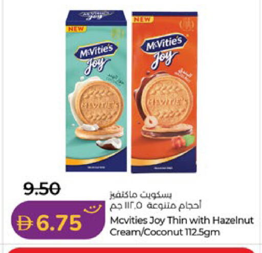 Coconut available at لولو هايبرماركت in الإمارات العربية المتحدة , الامارات - ٱلْعَيْن‎