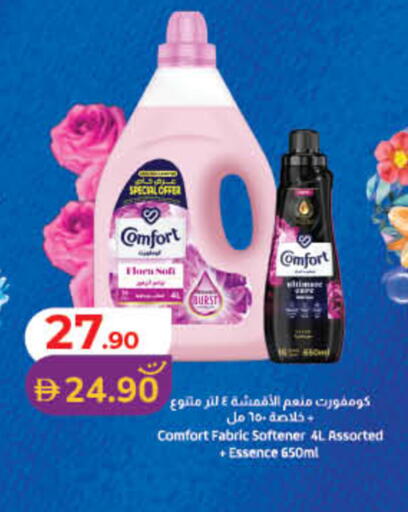 available at لولو هايبرماركت in الإمارات العربية المتحدة , الامارات - ٱلْفُجَيْرَة‎