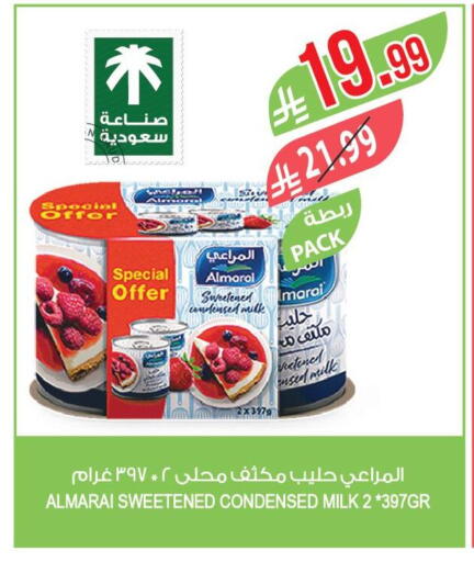 available at المزرعة in مملكة العربية السعودية, السعودية, سعودية - الرياض