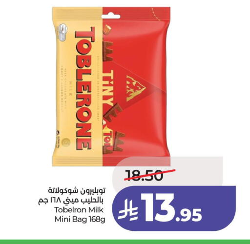 available at LULU Hypermarket in KSA, Saudi Arabia, Saudi - Hafar Al Batin