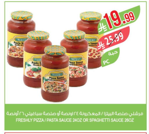 Garlic available at Farm  in KSA, Saudi Arabia, Saudi - Al Bahah