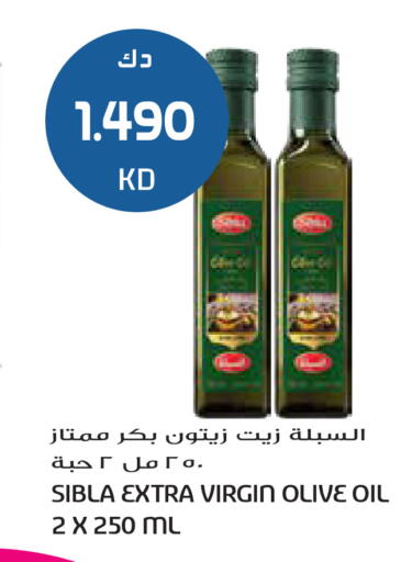 available at جراند هايبر in الكويت - مدينة الكويت