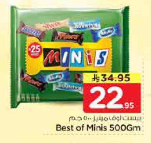 available at Nesto in KSA, Saudi Arabia, Saudi - Riyadh