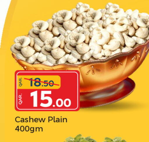 available at Paris Hypermarket in Qatar - Al Rayyan