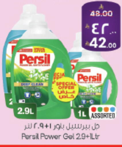 available at ستي فلاور in مملكة العربية السعودية, السعودية, سعودية - حائل‎