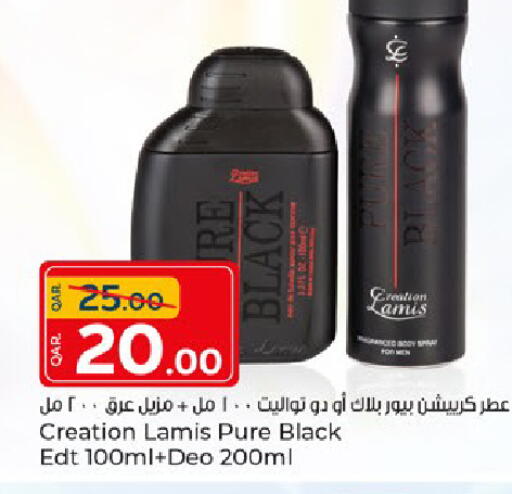 available at باريس هايبرماركت in قطر - الريان