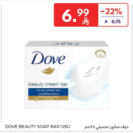 available at كارفور in مملكة العربية السعودية, السعودية, سعودية - الرياض