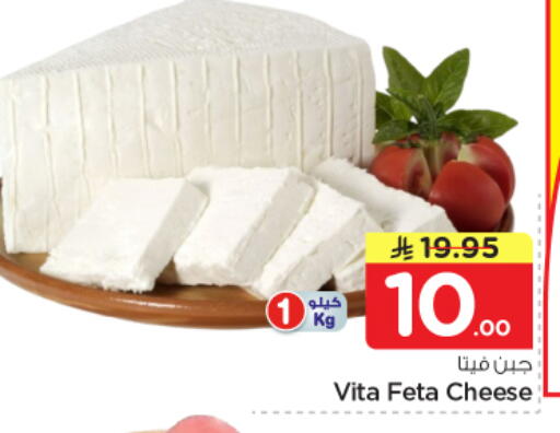 available at Nesto in KSA, Saudi Arabia, Saudi - Riyadh