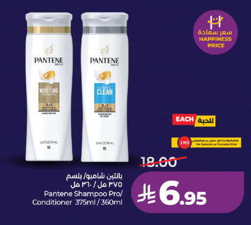 available at لولو هايبرماركت in مملكة العربية السعودية, السعودية, سعودية - تبوك