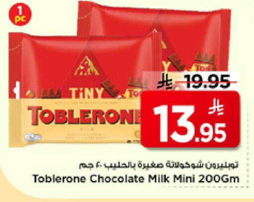 available at مارك & سيف in مملكة العربية السعودية, السعودية, سعودية - الأحساء‎