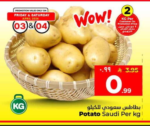 Potato from Saudi Arabia available at Hyper Al Wafa in KSA, Saudi Arabia, Saudi - Al-Kharj