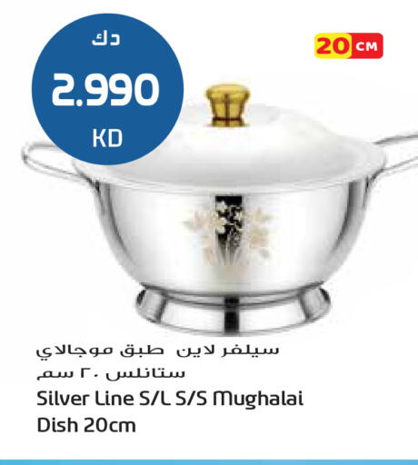 available at Grand Hyper in Kuwait - Ahmadi Governorate