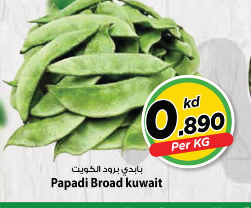 from Kuwait available at مارك & سايف in الكويت - مدينة الكويت