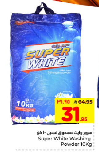 available at Hyper Al Wafa in KSA, Saudi Arabia, Saudi - Al Hasa