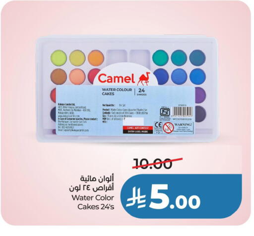 available at LULU Hypermarket in KSA, Saudi Arabia, Saudi - Hafar Al Batin