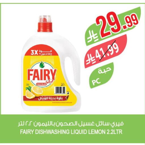 Lemon available at المزرعة in مملكة العربية السعودية, السعودية, سعودية - ينبع