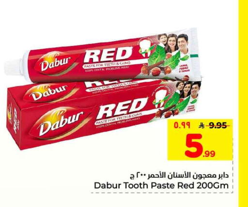 available at Hyper Al Wafa in KSA, Saudi Arabia, Saudi - Riyadh