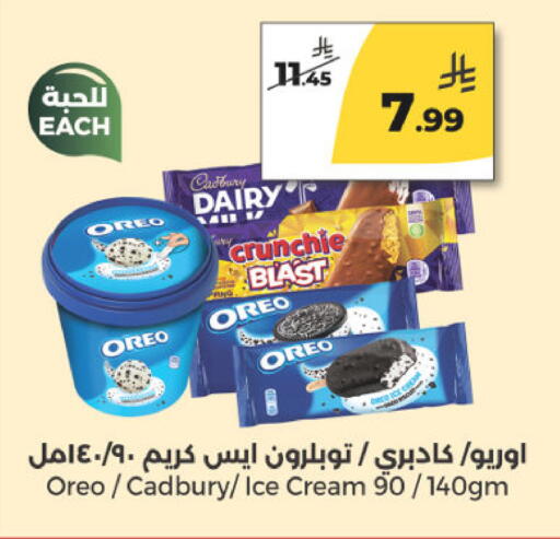 available at Danah Daily Fresh in KSA, Saudi Arabia, Saudi - Riyadh